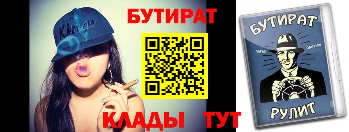 Сунжа  Бутират оксана  Вход с VPN 