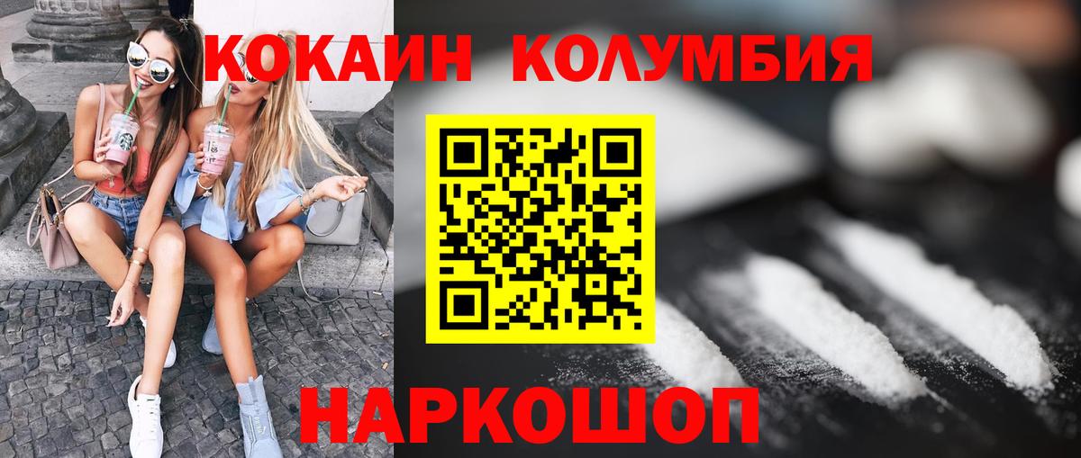 Кокаин VHQ Сунжа