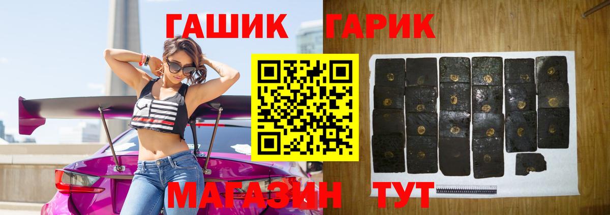 Гашиш ice o lator Сунжа