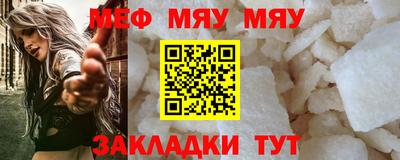 амф Бугуруслан