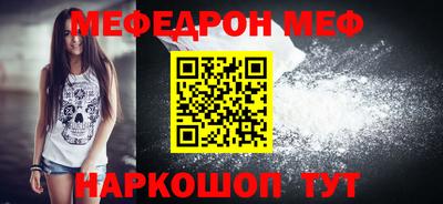 амф Бугуруслан