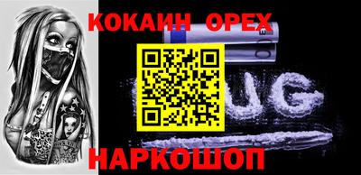 индика Бузулук