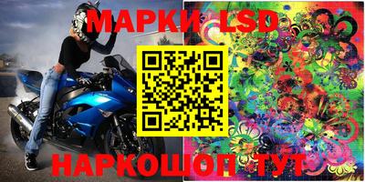 индика Бузулук
