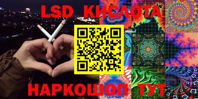 индика Бузулук