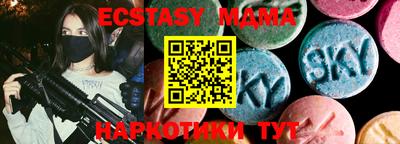 амф Бугуруслан
