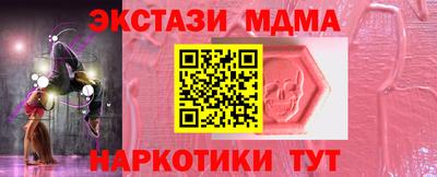амф Бугуруслан
