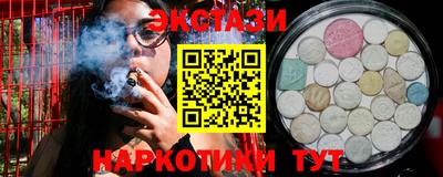амф Бугуруслан