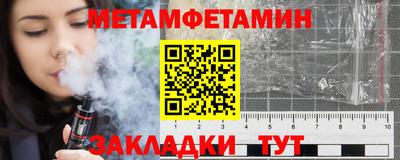 индика Бузулук