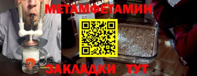 индика Бузулук