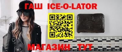 амф Бугуруслан