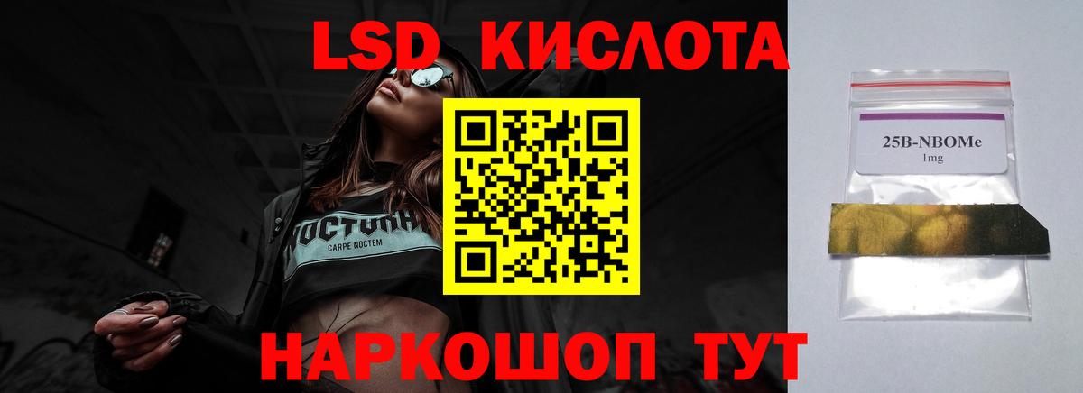 LSD-25 экстази кислота  ЛСД экстази ecstasy  блэк спрут онион  Вход с VPN  Сунжа 