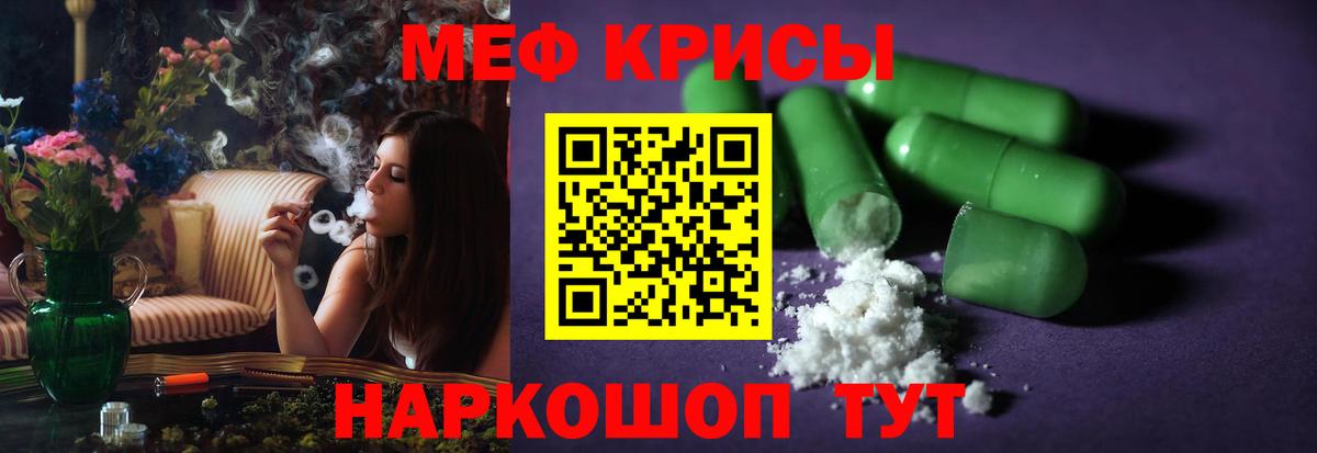 Сунжа  Меф VHQ  МЕФ  Меф  Мефедрон 4 MMC  Вход с VPN 