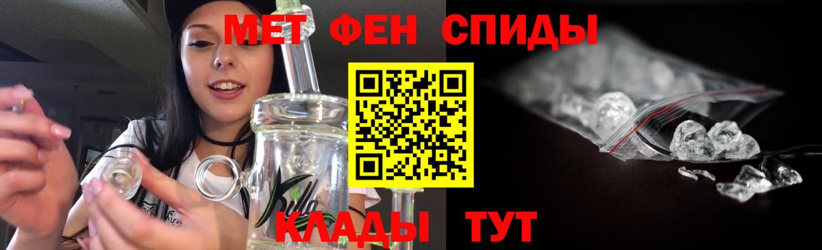 Сунжа  МЕТАМФЕТАМИН витя  Вход с VPN  МЕТАМФЕТАМИН витя 