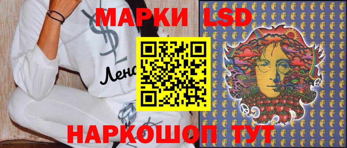 Марки N-bome 1,5мг Сунжа