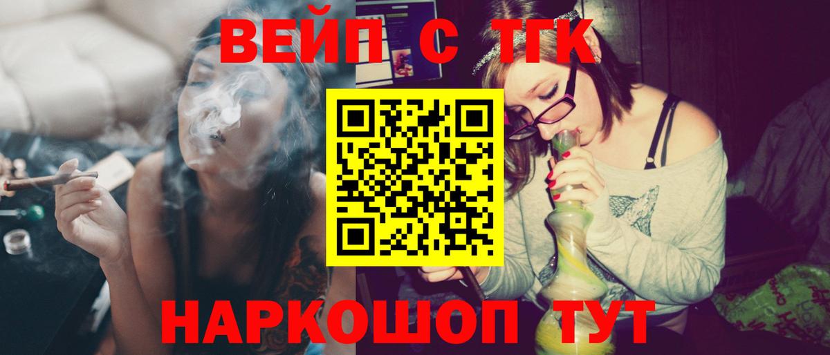 Дистиллят ТГК вейп Сунжа