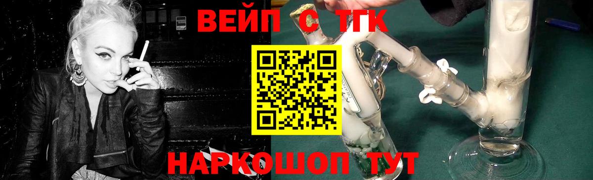 Сунжа  Дистиллят ТГК концентрат  ТГК вейп с тгк  Вход с VPN 