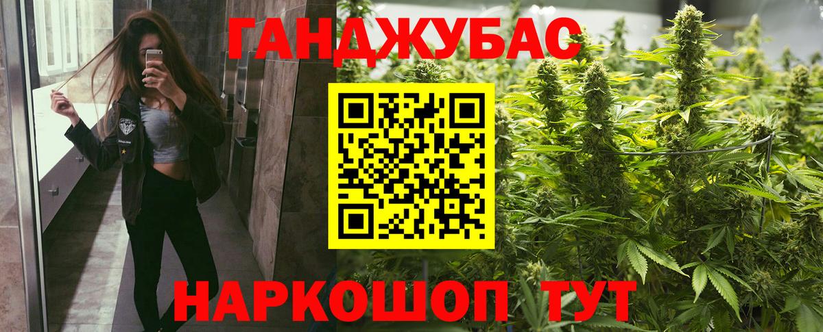 Марихуана Ganja Сунжа